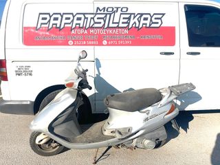 KYMCO HEROISM 150 -> ΑΝΤΑΛΛΑΚΤΙΚΑ ΚΟΜΜΑΤΙ ΚΟΜΜΑΤΙ -> MOTO PAPATSILEKAS