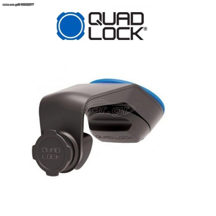 BΑΣΗ ΑΥΤΟΚΙΝΗΤΟΥ QUAD LOCK