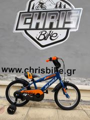 BMX Alpina 2023 beleno vb 16"-thumb-17