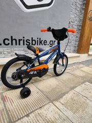 BMX Alpina 2023 beleno vb 16"-thumb-18