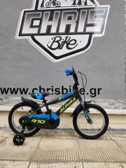 BMX Alpina 2023 beleno vb 16"-thumb-19
