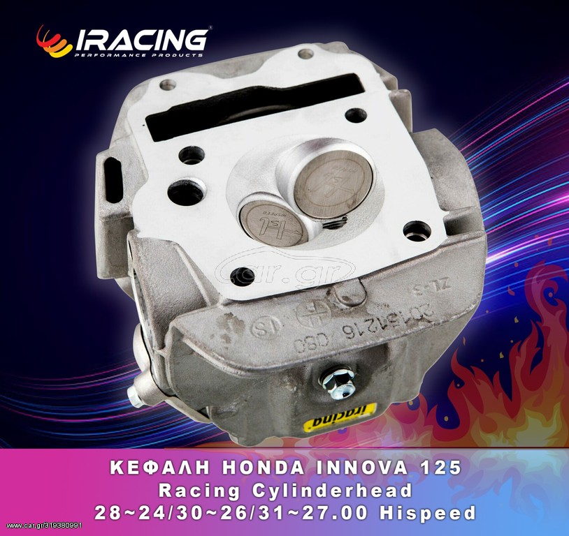 ΚΕΦΑΛΗ HONDA INNOVA 125 Racing Cylinderhead 28~24/30~26/31~27.00 Hispeed