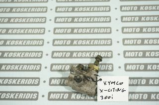 ΚΑΤΑΝΕΜΥΤΗΣ -> KYMCO  XCITING 300i / MOTO KOSKERIDIS 