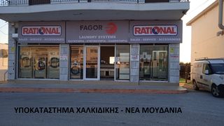 Πλυντήριο υγειονομικού τύπου Fagor LBS-27 TP2 ηλεκτροθερμαινόμενο-thumb-5