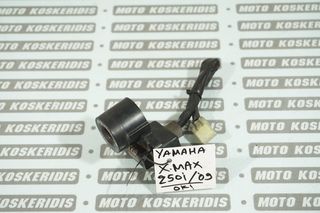 ΚΕΡΑΙΑ IMMOBILIAZER -> YAMAHA X-MAX 250i , 2009 / MOTO KOSKERIDIS 