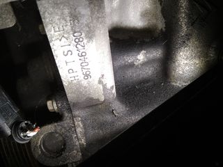 9673283680   ΤΟΥΡΜΠΙΝΑ CITROEN -PEUGEOT-thumb-5