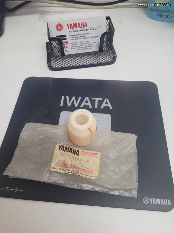 ΟΔΗΓΟΣ ΕΛΑΤΗΡΙΟΥ ΜΑΝΙΒΕΛΑΣ YAMAHA RX50               4U1-15664-00-00