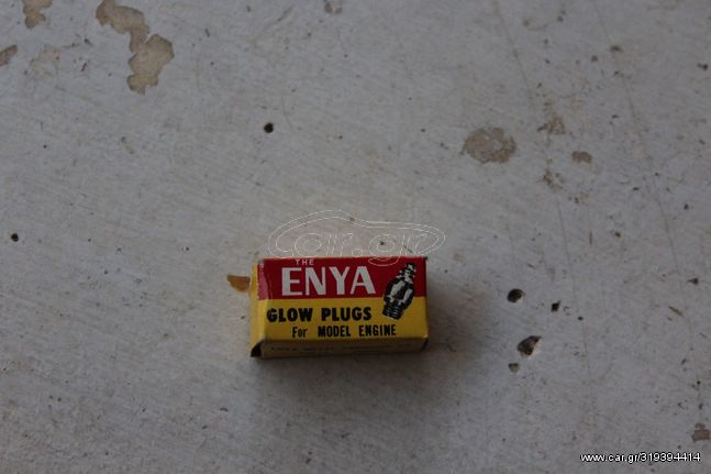 Μοτέρ 2020 MPOUZI ENYA NR.4 KAINOURGIO