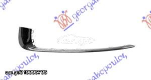 Πλαίσιο Διχτύου Προφυλακτήρα Χρώμιο / OPEL INSIGNIA 08-13 / 1400461 - Αριστερό - 1 Τεμ