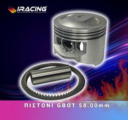ΠΙΣΤΟΝΙ GBOT 56-57-58-59.00mm HIGH COMPRESSION JAPAN