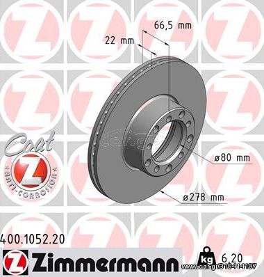 ΔΙΣΚΟΠΛΑΚΕΣ ZIMMERMAN Z-1052.20 | MERCEDES S-CLASS, SL (R107, C107, W116) '72->'81 | OE: A116420020564