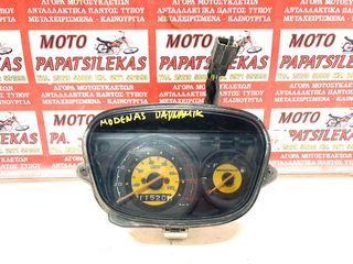 ΚΟΝΤΕΡ -> MODENAS DAYNAMIC 125 -> MOTO PAPATSILEKAS