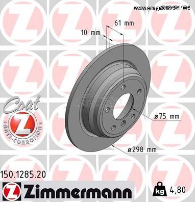 ΔΙΣΚΟΠΛΑΚΕΣ ZIMMERMANN Z-1285 | BMW 5 E39 '96->'03 | ΔΙΑΜ: 298mm | OE: 34211163699