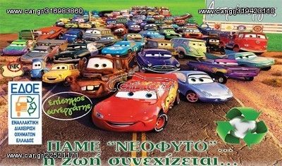 Φορτηγό Άνω Των 7.5τ Iveco 1993 Παντός τύπου και χρονιάς
