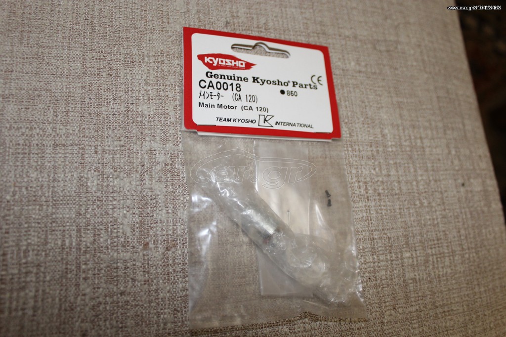 Main Motor Ca 120 kyosho CA-0018