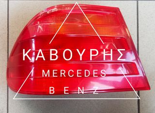 ΦΑΝΟΣ ΠΙΣΩ ΑΡ.ΕΞΩΤ. MERCEDES-BENZ  E CLASS W210 94' 97' ΜΕ ΚΩΔ (A2108200164)  **KAVOURIS**