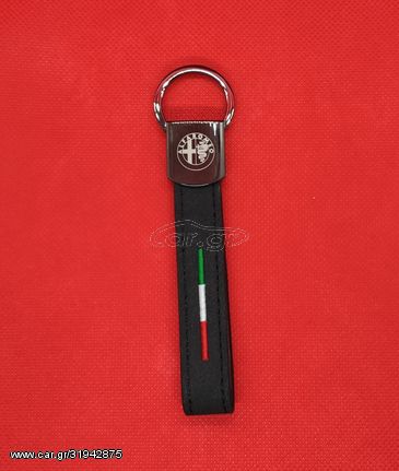Alfa Romeo Μπρελόκ Κλειδιών 