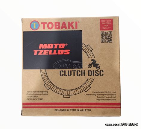 ΔΙΣΚΟΙ ΣΥΜΠΛΕΚΤΗ ORIGINAL KEVLAR HONDA SUPRA X 125 TOBAKI