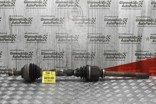 Ημιαξόνιο Citroen C5 III 1.6 THP 5F02 2008-2015 (Εμπρός Αριστερό)