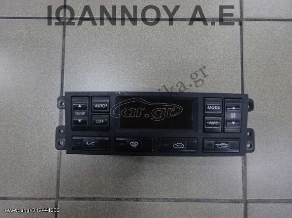 ΧΕΙΡΙΣΤΗΡΙΑ ΚΑΛΟΡΙΦΕΡ ΚΛΙΜΑ 97250-3Ε100 KIA SORENTO 2002 - 2010