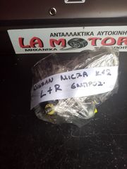 ΖΩΝΕΣ ΕΜΠΡΟΣ (ΟΔΗΓΟΥ+ΣΥΝΟΔΥΓΟΥ) NISSAN MICRA K12 , ΜΟΝΤΕΛΟ 2002-2010