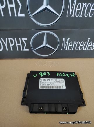 ΜΟΝΑΔΑ ΕΛΕΓΧΟΥ ΑΙΣΘΗΤΗΡΩΝ PARKING MERCEDES C-CLASS W203 CLK W209 ΜΕ ΚΩΔ.(A2035450132)(0263004016)**KAVOURIS**