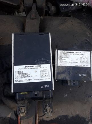 ΜΕΤΑΤΡΟΠΕΑΣ 24V ΣΕ 12V SCANIA 124