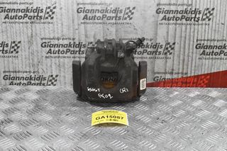 Δαγκάνα Εμπρος Δεξια Citroen C5 III 1.6 THP 5F02 2008-2015 (9663000180 11.3601-0745.3)