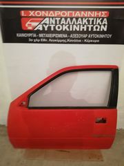 SWIFT 90 - 05 ΠΟΡΤΑ 3D L ΕΜΠ.