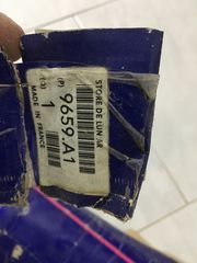 Κουρτινάκι Παρμπρίζ Πίσω Peugeot 407