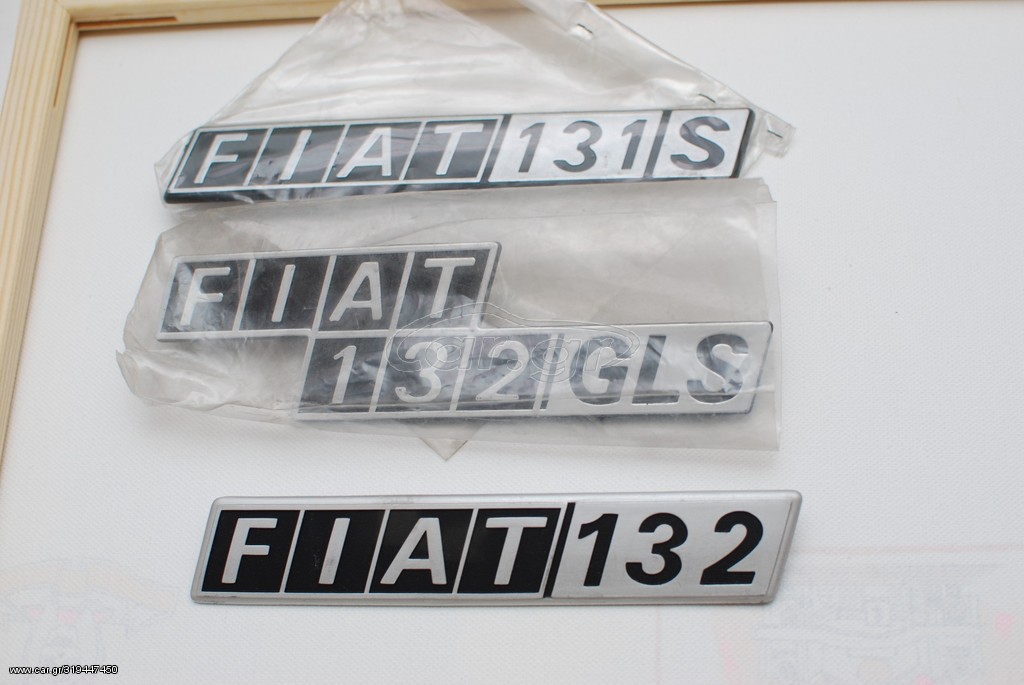 Σήματα Fiat 131 132