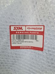 DAYTONA CARGO ΜΟΥΡΗ ΕΜΠΡΟΣ-thumb-2