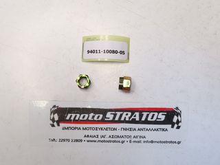 Παξιμάδι Πυργωτό Βίδας Ακραξονίου 10mm Kymco Mxu.50 Reverse LB10AE (Gr) 2006 - 2014 94011-10080-0S