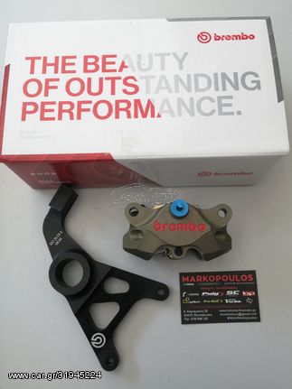 ΔΑΓΚΑΝΑ ΠΙΣΩ BREMBO P4 34 84mm SUZUKI GSX-R1000 '09-'16