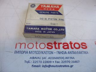 Ελατήρια Πιστονιού Std Yamaha YZ.125 2K6116110000
