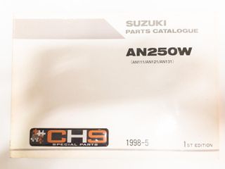 ΒΙΒΛΙΟ ΑΝΤΑΛΛΑΚΤΙΚΩΝ AN250W