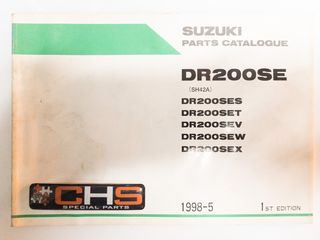 ΒΙΒΛΙΟ ΑΝΤΑΛΛΑΚΤΙΚΩΝ DR200SE (DR200SES-SET-SEV-SEW-SEX)