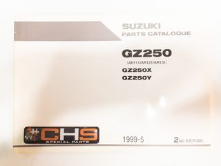 ΒΙΒΛΙΟ ΑΝΤΑΛΛΑΚΤΙΚΩΝ GZ250 (GZ250X-GZ250Y)