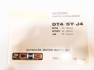 ΒΙΒΛΙΟ ΑΝΤΑΛΛΑΚΤΙΚΩΝ DT4-5Y-J4