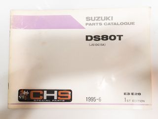 ΒΙΒΛΙΟ ΑΝΤΑΛΛΑΚΤΙΚΩΝ DS80T 1995-1996