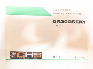 ΒΙΒΛΙΟ ΑΝΤΑΛΛΑΚΤΙΚΩΝ DR200SEK1
