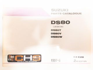 ΒΙΒΛΙΟ ΑΝΤΑΛΛΑΚΤΙΚΩΝ DS80 (DS80T DS80V DS80W)