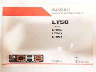 ΒΙΒΛΙΟ ΑΝΤΑΛΛΑΚΤΙΚΩΝ LT50 (LT50L-LT50X-LT50Y)