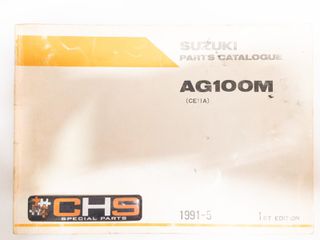 ΒΙΒΛΙΟ ΑΝΤΑΛΛΑΚΤΙΚΩΝ AG100M