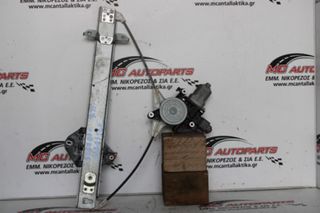 Γρύλος Πίσω Αριστερός SUBARU FORESTER (2009-2012) με μοτέρ