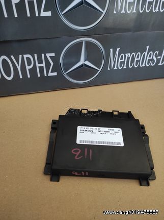 ΕΓΚΕΦΑΛΟΣ ΣΑΖΜΑΝ MERCEDES E-CLASS W211 ΜΕ ΚΩΔ.(A0325453432)**KAVOURIS**