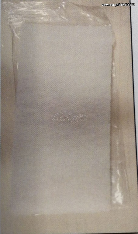 Filter Insert