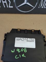 ΕΓΚΕΦΑΛΟΣ ΣΑΖΜΑΝ MERCEDES CLK W208 E-CLASS W210 ΜΕ ΚΩΔ.(A0275450132)**KAVOURIS**