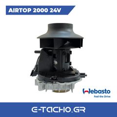 Μοτέρ AT2000 24V Webasto-thumb-1