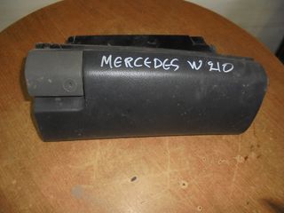 MERCEDES  W210'  E200'  - '96'-99' -    Ντουλαπάκια